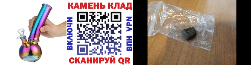 Где купить Грязовец Псилоцибиновые грибы A-PVP ГАШИШ Марихуана