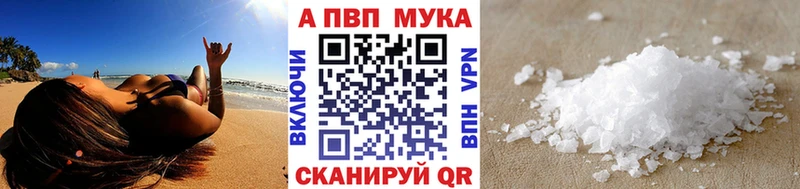 Альфа ПВП VHQ  Грязовец 