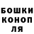 ГАШИШ ice o lator Keith Kickliter