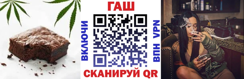 Cannafood конопля  Грязовец 