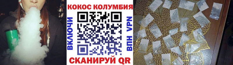 COCAIN Fish Scale  Грязовец 
