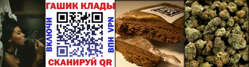 ГАШ ice o lator Грязовец