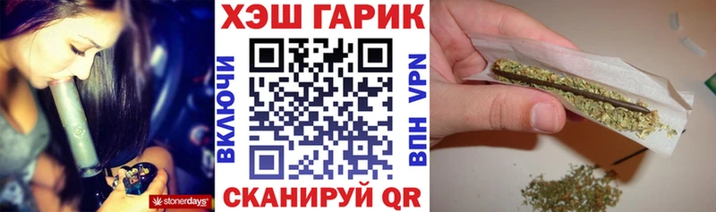 Гашиш гарик  Грязовец 