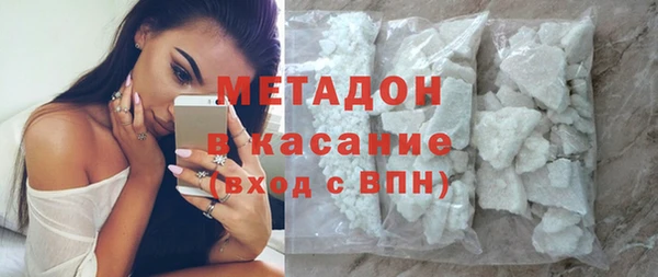 соль ск Верхний Тагил