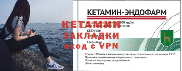 jwh Бронницы
