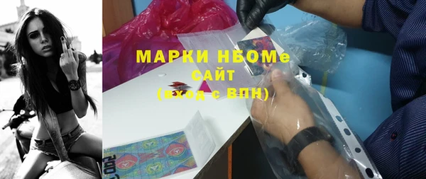 спиды Верея