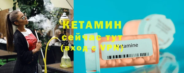 jwh Бронницы