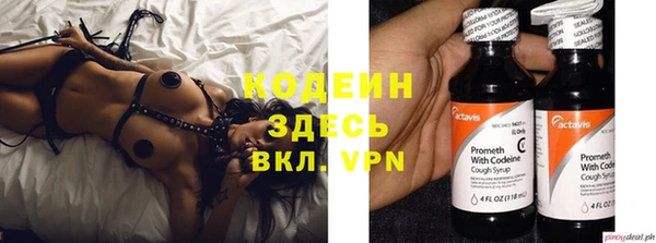 спиды Верея