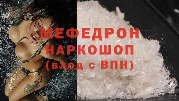 мефедрон мука Верхнеуральск