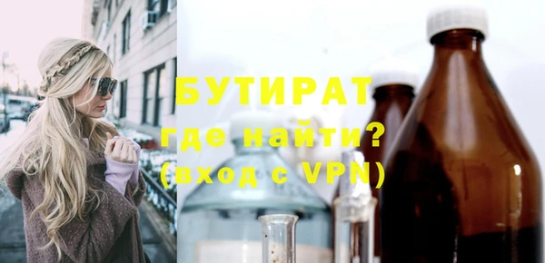 jwh Бронницы