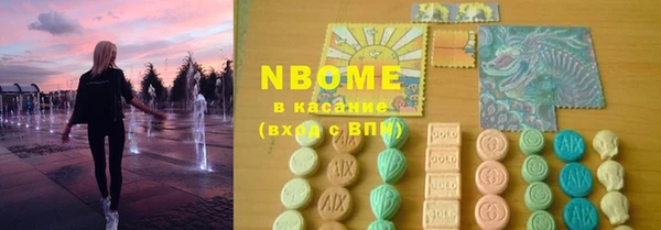 jwh Бронницы