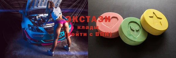 ALPHA PVP Бугульма