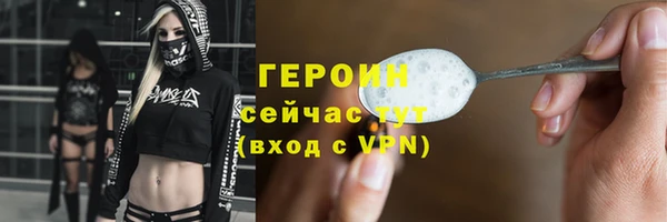 jwh Бронницы
