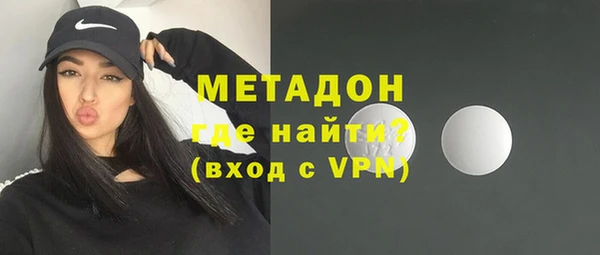ALPHA PVP Бугульма
