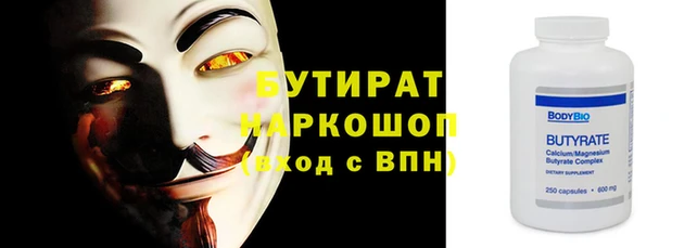 спиды Верея