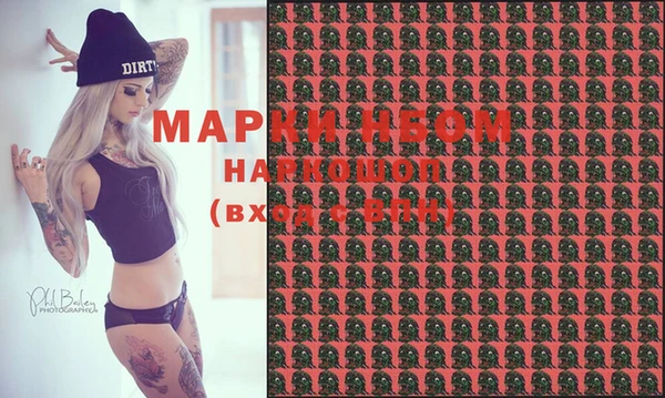 jwh Бронницы