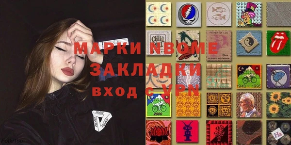 ALPHA PVP Бугульма