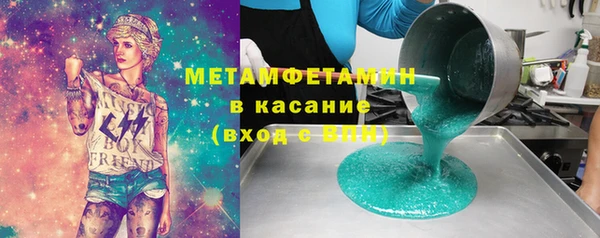 соль ск Верхний Тагил