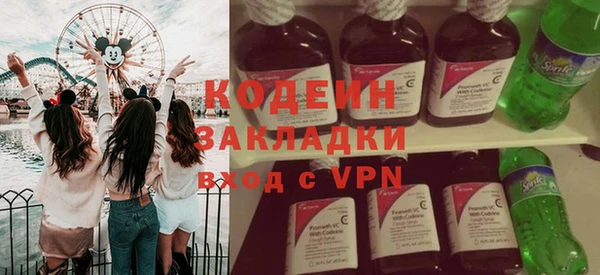 ALPHA PVP Бугульма