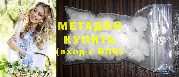 jwh Бронницы