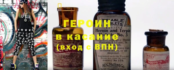 jwh Бронницы