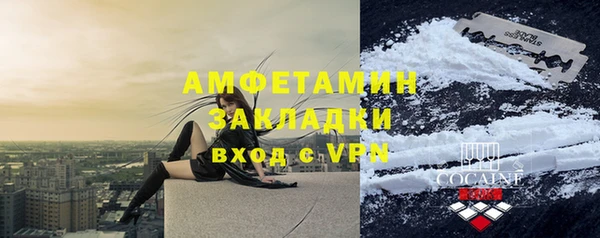 спиды Верея