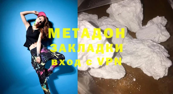 ALPHA PVP Бугульма