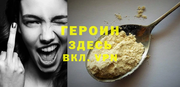 ALPHA PVP Бугульма