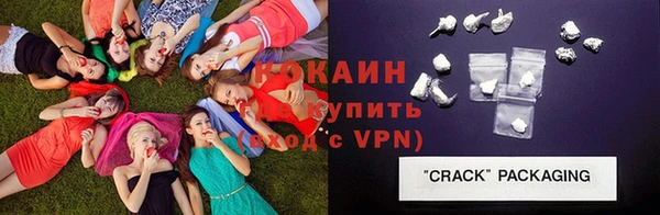 ALPHA PVP Бугульма