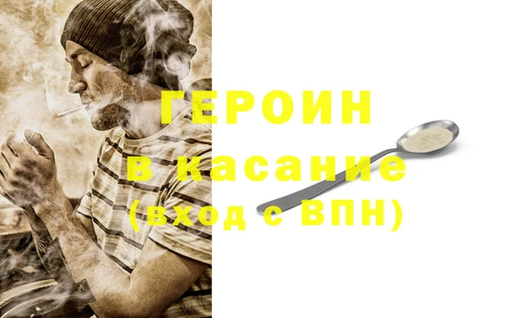 гидра Бородино