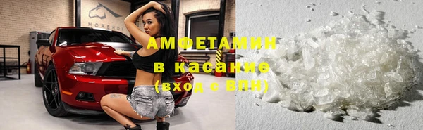ALPHA PVP Бугульма