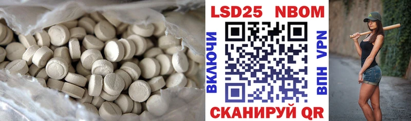Лсд 25 экстази ecstasy  МЕГА ТОР  Грязовец 