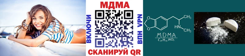 МДМА VHQ  Грязовец 