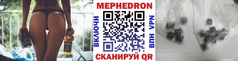 Меф кристаллы  Грязовец 