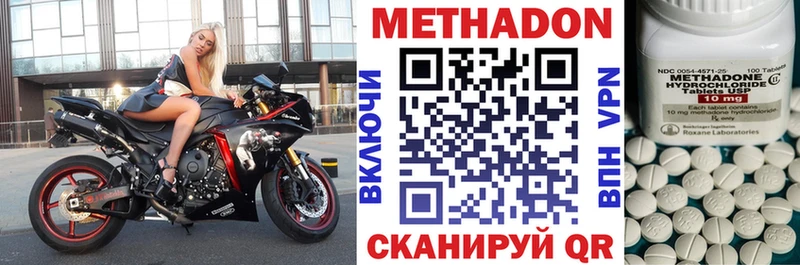 Метадон белоснежный  где найти   Грязовец 