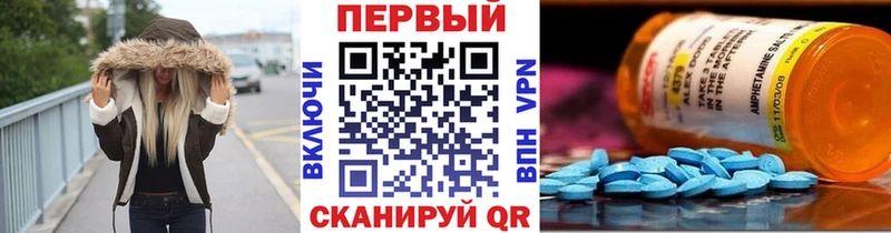 где купить наркотик  Грязовец  Метамфетамин винт 