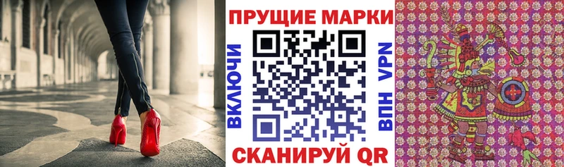 MEGA ССЫЛКА Грязовец Марки N-bome 1500мкг