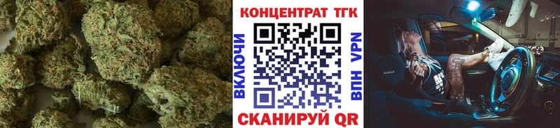Дистиллят ТГК жижа Грязовец